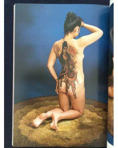 Akimitsu Takagi - Japanese Tattoo Ladies 2 - 1991