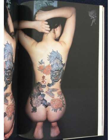 Akimitsu Takagi - Japanese Tattoo Ladies 2 - 1991