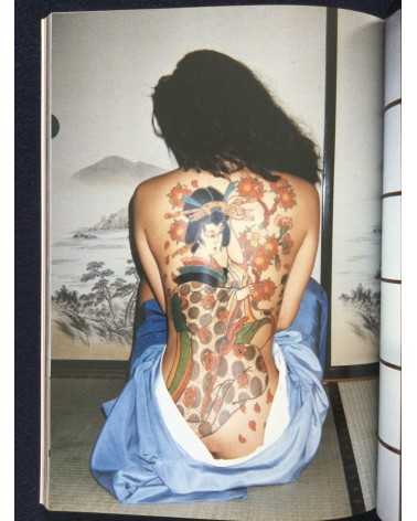 Akimitsu Takagi - Japanese Tattoo Ladies 2 - 1991