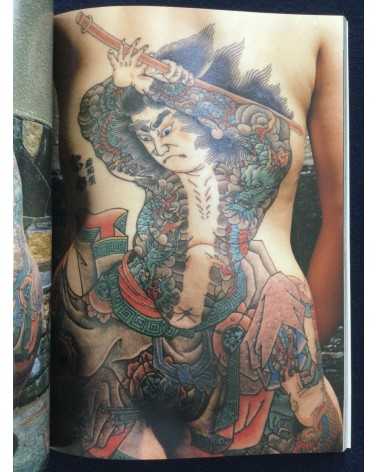 Akimitsu Takagi - Japanese Tattoo Ladies 2 - 1991