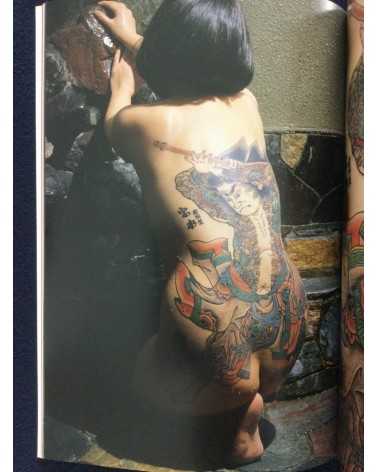 Akimitsu Takagi - Japanese Tattoo Ladies 2 - 1991