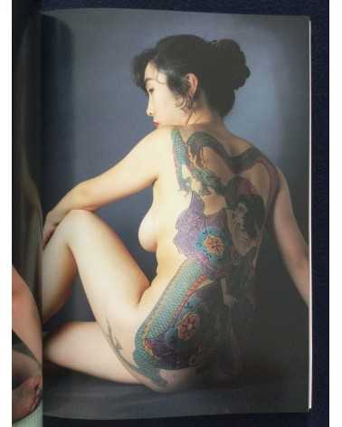 Akimitsu Takagi - Japanese Tattoo Ladies 2 - 1991