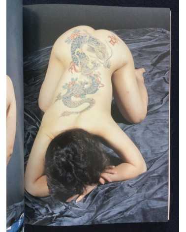 Akimitsu Takagi - Japanese Tattoo Ladies 2 - 1991