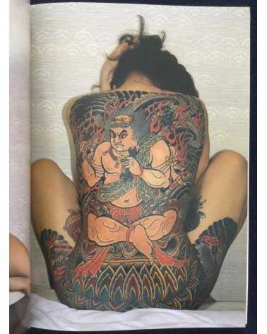 Akimitsu Takagi - Japanese Tattoo Ladies 2 - 1991