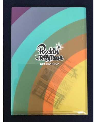 Rockin Jelly Bean - The Birth of Rockin Jelly Bean [Limited Edition] - 2014