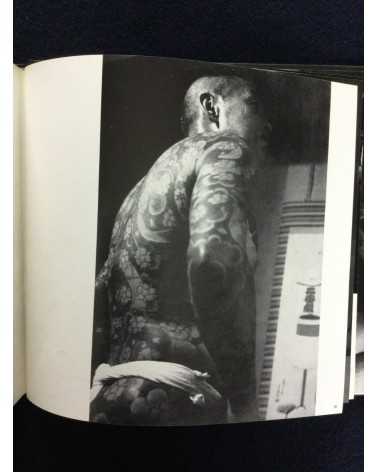 Ichiro Morita - Irezumi, Japanese Tattooing - 1966