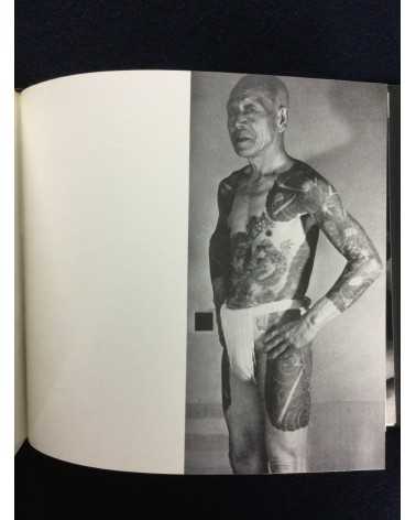 Ichiro Morita - Irezumi, Japanese Tattooing - 1966