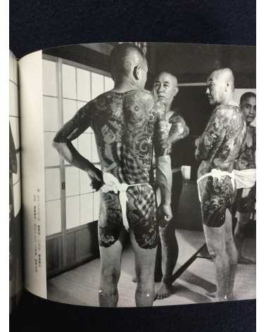 Ichiro Morita - Irezumi, Japanese Tattooing - 1966