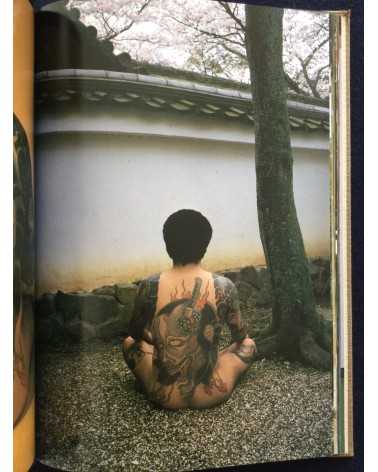 Masafumi Yamamoto - Irezumi, The world of Horitsune II - 1985