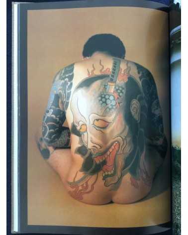 Masafumi Yamamoto - Irezumi, The world of Horitsune II - 1985