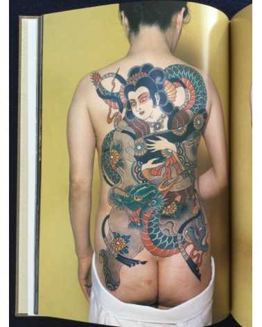 Masafumi Yamamoto - Irezumi, The world of Horitsune II - 1985