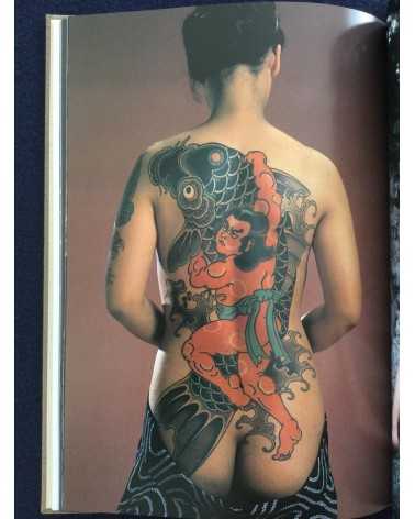 Masafumi Yamamoto - Irezumi, The world of Horitsune II - 1985