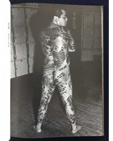 Masafumi Yamamoto - Irezumi, The world of Horitsune II - 1985