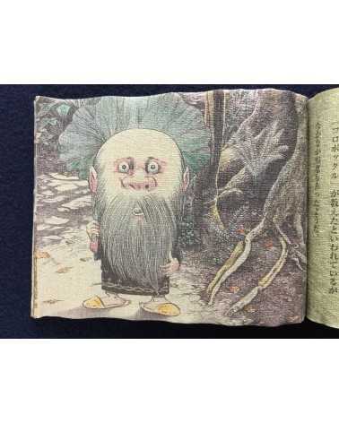 Shigeru Mizuki - Works of Shigeru Mizuki, Chirimen book - 2002