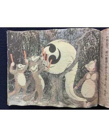 Shigeru Mizuki - Works of Shigeru Mizuki, Chirimen book - 2002