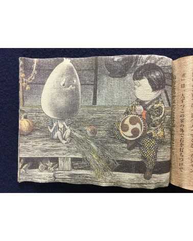 Shigeru Mizuki - Works of Shigeru Mizuki, Chirimen book - 2002