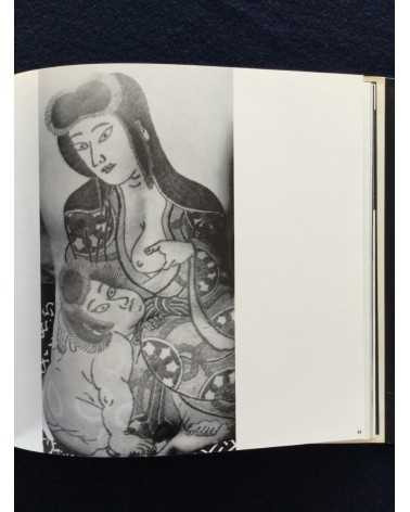 Ichiro Morita - Irezumi, Japanese Tattooing - 1966