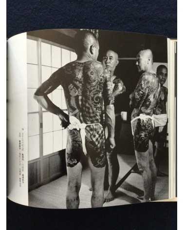 Ichiro Morita - Irezumi, Japanese Tattooing - 1966