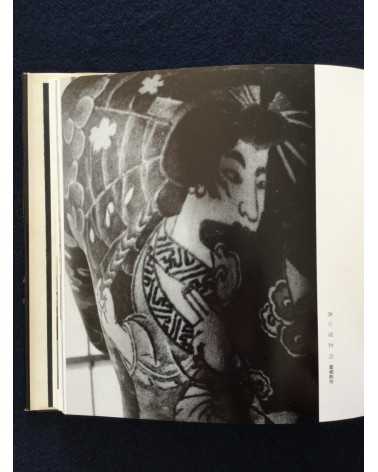 Ichiro Morita - Irezumi, Japanese Tattooing - 1966