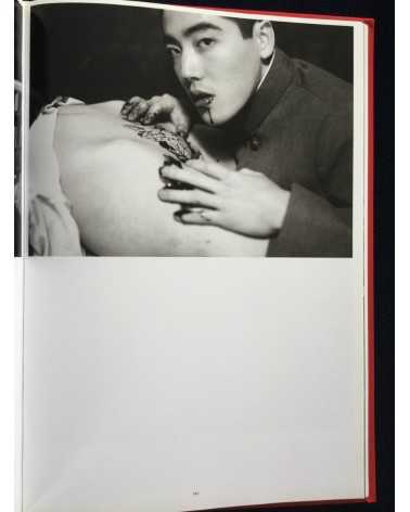 Nobuyoshi Araki - Araki 2014