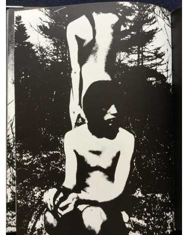 Nobuyuki Wakabayashi - Adam and Eve - 1970