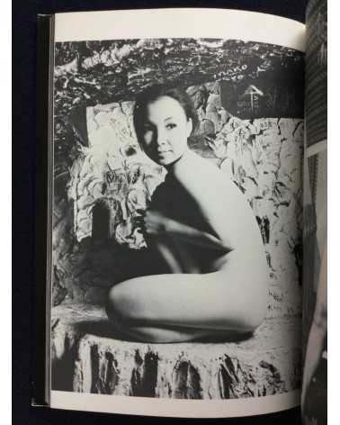 Yasuhiro Yagi - Yojo, Majo, Bijo - 1971