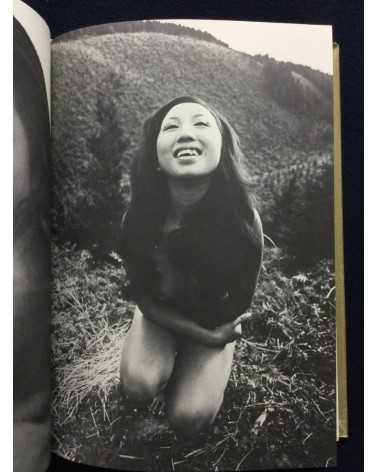 Yasuhiro Yagi - Yojo, Majo, Bijo - 1971