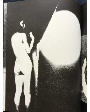 Nobuyuki Wakabayashi - Adam and Eve - 1970