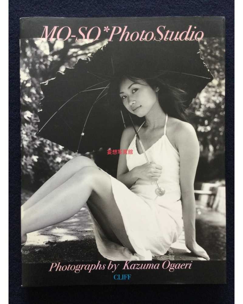 Kazuma Ogaeri - Mo-So, Photo Studio - 2003