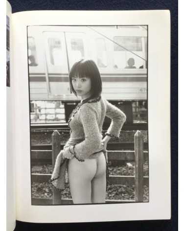 Kazuma Ogaeri - Mo-So, Photo Studio - 2003