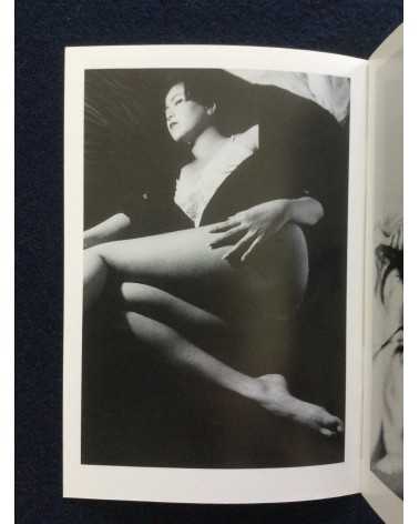 Sakiko Nomura - Clock without hands - 1993