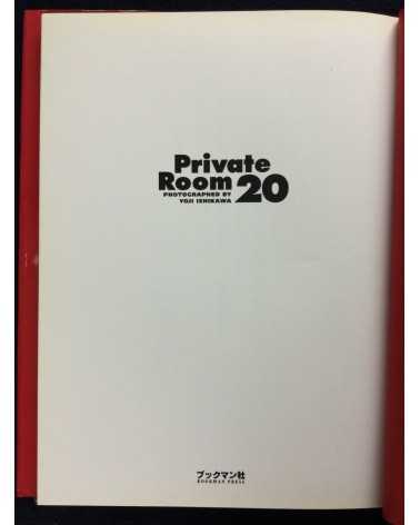 Yoji Ishikawa - Private Room 20 - 1994