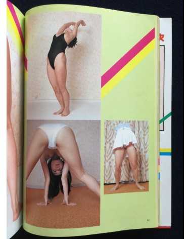 The Yoga - 1982