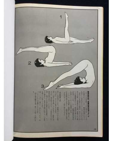 The Yoga - 1982