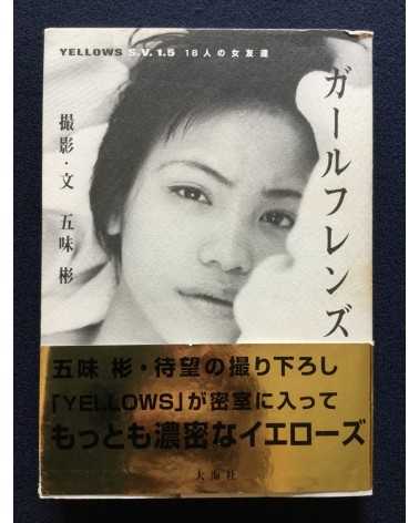 Akira Gomi - Yellows S.V.1.5 - 1996