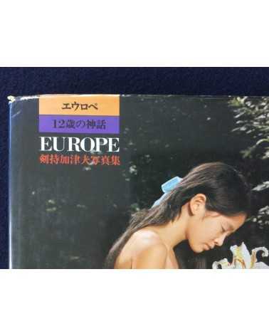 Kazuo Kenmochi - Europe - 1977