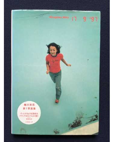 Mika Ninagawa - 17 9 '97 - 1998