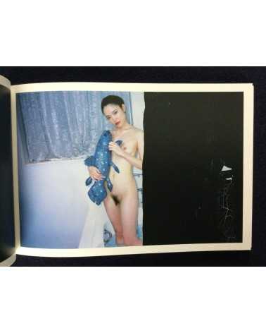 Nobuyoshi Araki - Love on the left Eye - 2014