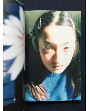 Mika Ninagawa - 17 9 '97 - 1998