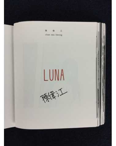 Wai Kwong Chan - Luna 1-11 - 2018