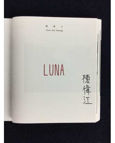 Wai Kwong Chan - Luna 1-11 - 2018