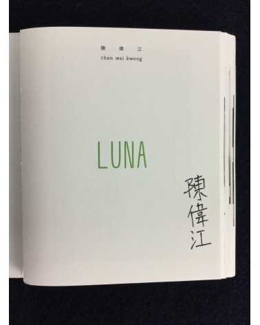 Wai Kwong Chan - Luna 1-11 - 2018