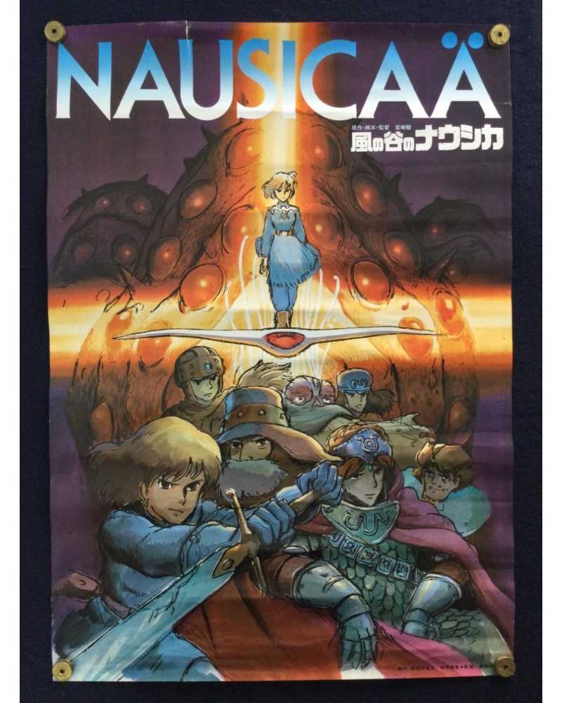 Hayao Miyazaki - Nausicaa of the Valley of the Wind (Kaze no tani no Naushika) - 1984