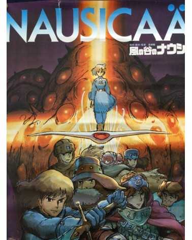 Hayao Miyazaki - Nausicaa of the Valley of the Wind (Kaze no tani no Naushika) - 1984