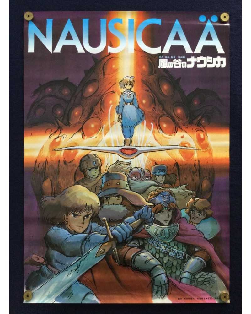 Hayao Miyazaki - Nausicaa of the Valley of the Wind (Kaze no tani no Naushika) - 1984