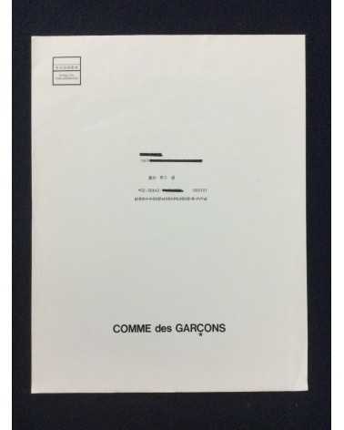 Comme des Garcons - Invitation set - 2019