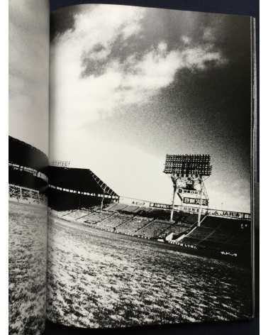 Daido Moriyama - S' - 2008