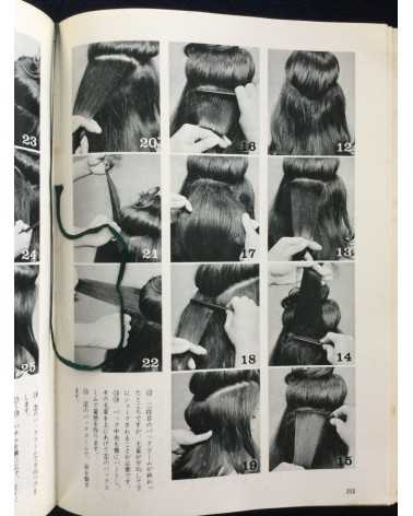 Junji Noburyu - Up Style - 1979