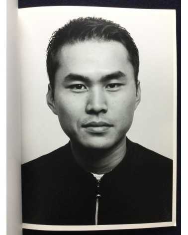 Lim Young Kyun - Portrait - 2002