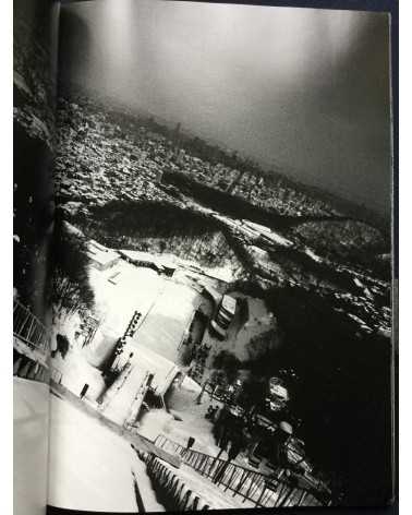 Daido Moriyama - S' - 2008